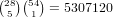 ( )(  )
 258 514 = 5307120  